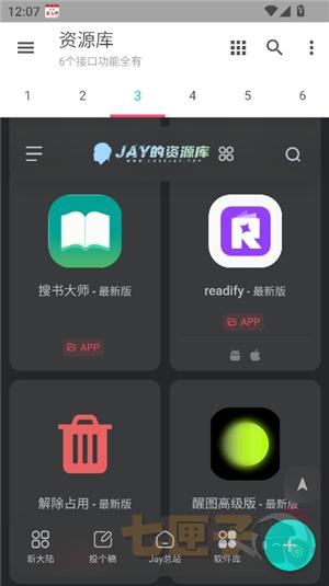 多功能资源库1.0.0