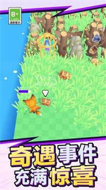 超级魔法锅截图3