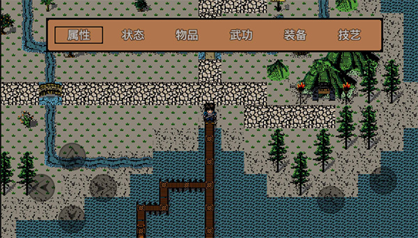 英雄群侠传截图4