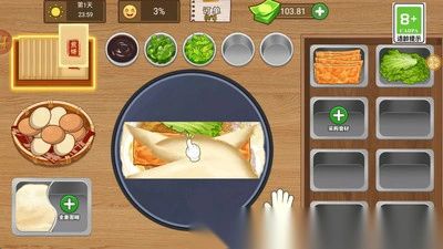 大哥的煎饼摊截图2