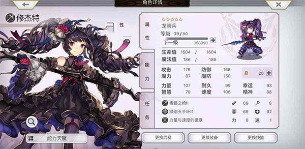 另一个伊甸国际服