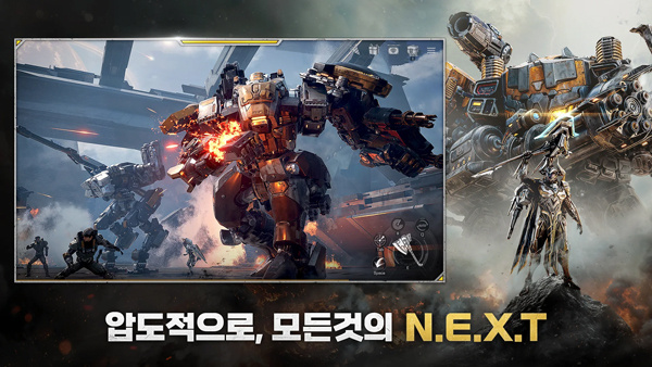 RF ONLINE NEXT截图2