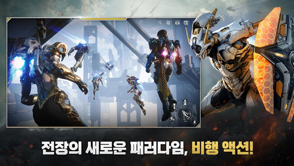 RF ONLINE NEXT截图5