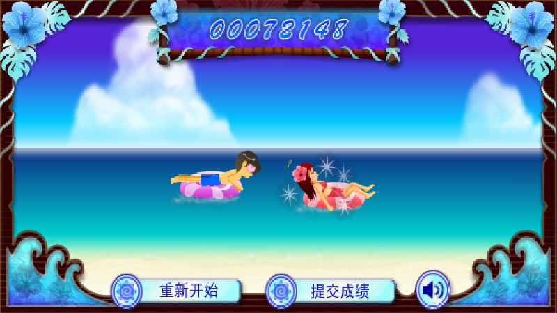 电眼美少女截图2