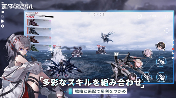 艾塔纪元国际服截图1