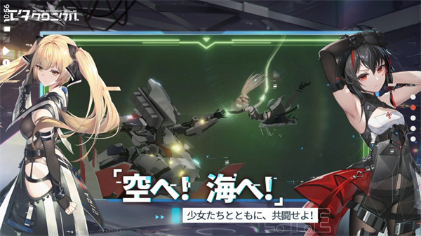 艾塔纪元国际服截图5