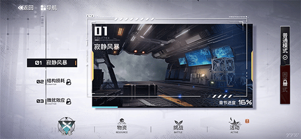 艾塔纪元国际服