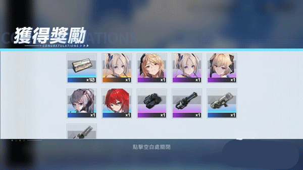 艾塔纪元国际服