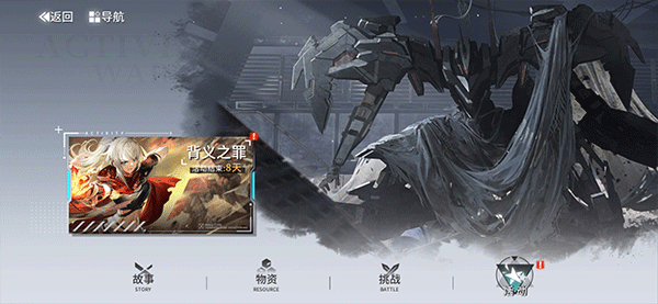 艾塔纪元国际服