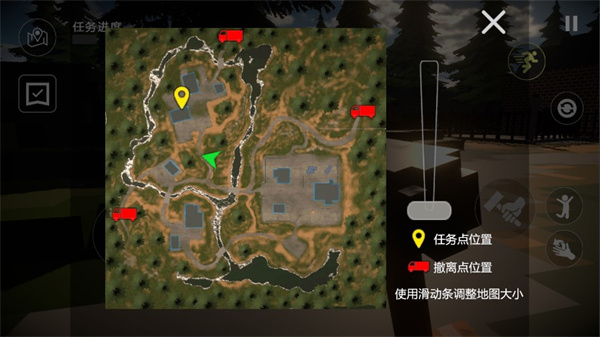 房屋破坏模拟器截图2