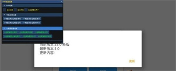 超自然行动组小熊猫截图4
