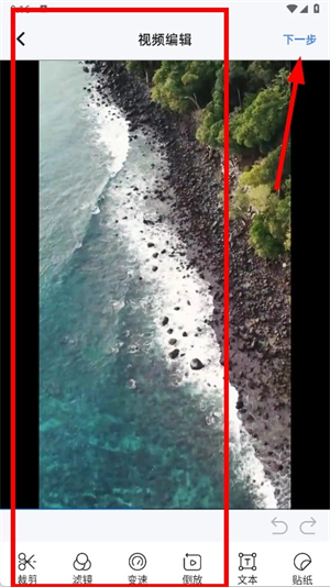 云野视频编辑器