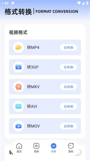 云野视频编辑器