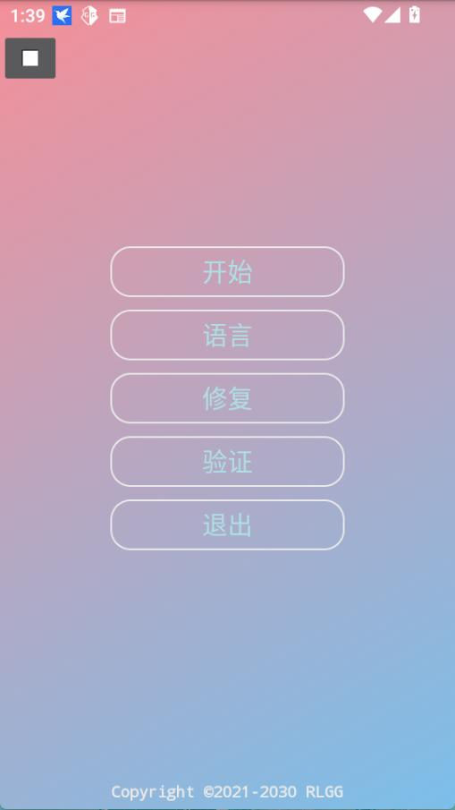 小吉美化助手.cn