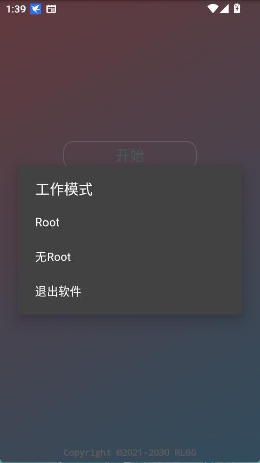 小吉美化助手.cn