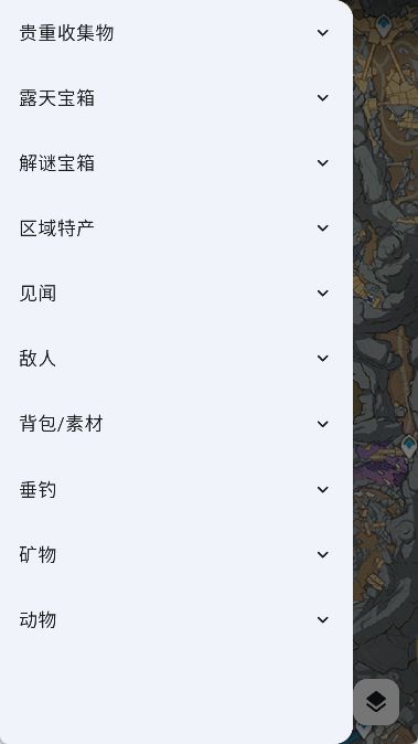 原神地图app截图4
