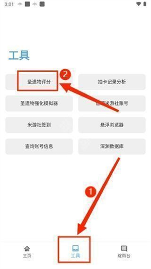 应急食品官方正版