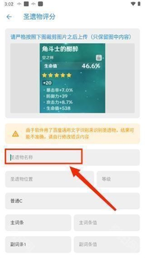 应急食品官方正版