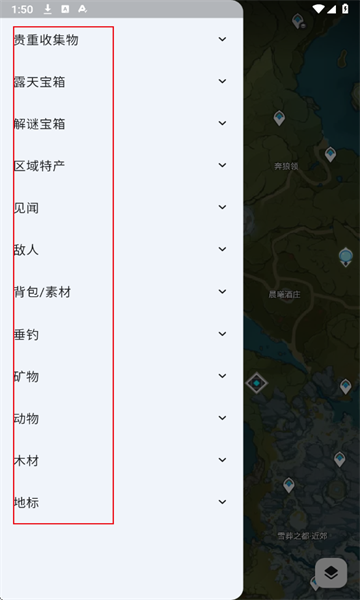 原神地图app