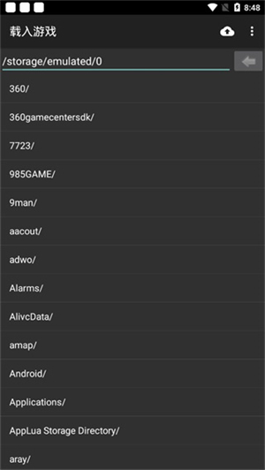 MyBoy模拟器安卓版截图2