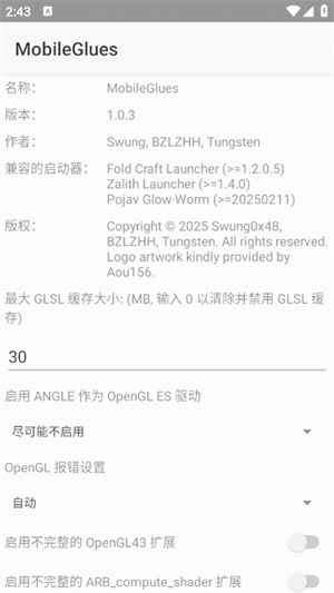 mobileglues渲染器fcl截图2