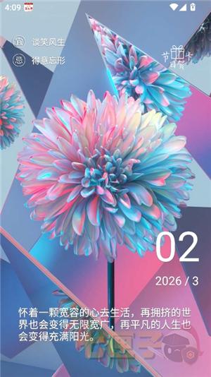 万年历黄历老黄历