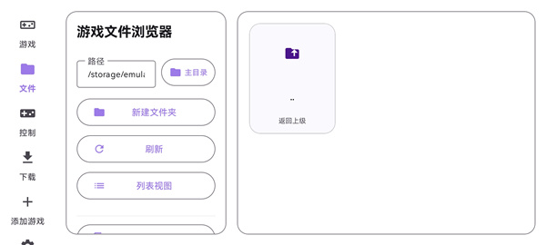 Rotating Art Launcher启动器截图2