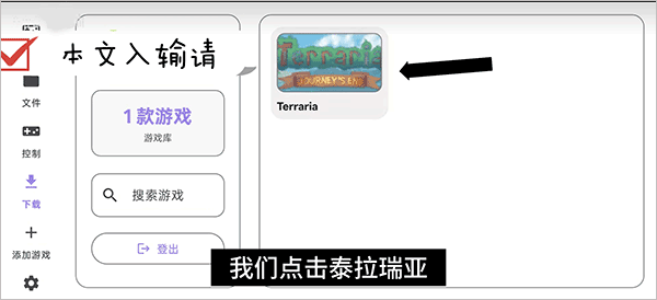 Rotating Art Launcher启动器