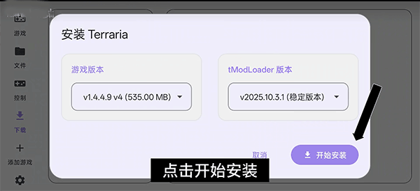 Rotating Art Launcher启动器