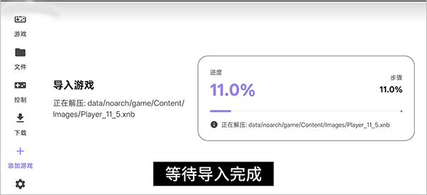 Rotating Art Launcher启动器