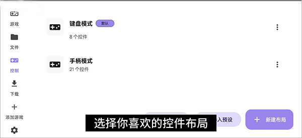 Rotating Art Launcher启动器