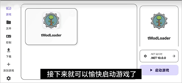 Rotating Art Launcher启动器