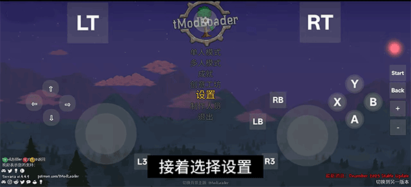 Rotating Art Launcher启动器