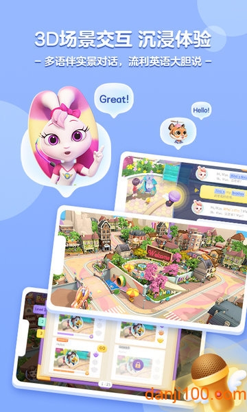 洪恩英语abc小学英语截图3