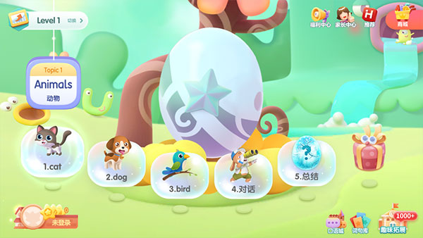 洪恩英语abc小学英语