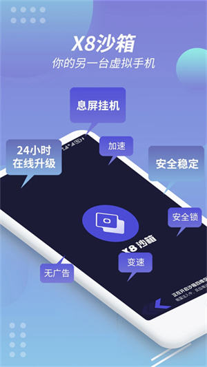 v8盒子老版本截图5