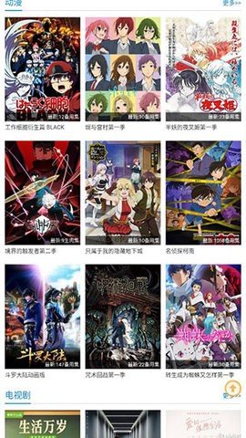 哈哩哈哩halihali30截图3