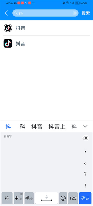 冰心4.0框架截图5