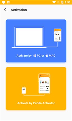 熊猫键盘映射器汉化版截图2