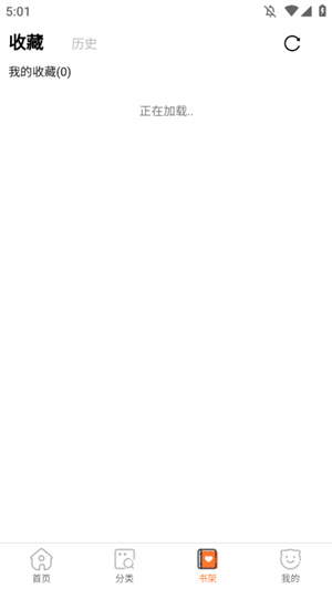 潘多拉漫画下拉式截图4