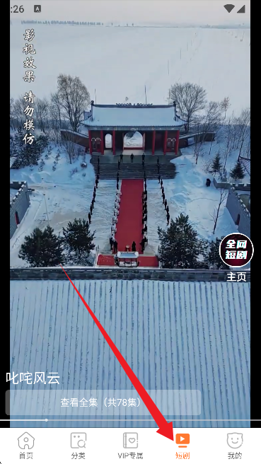 潘多拉漫画下拉式