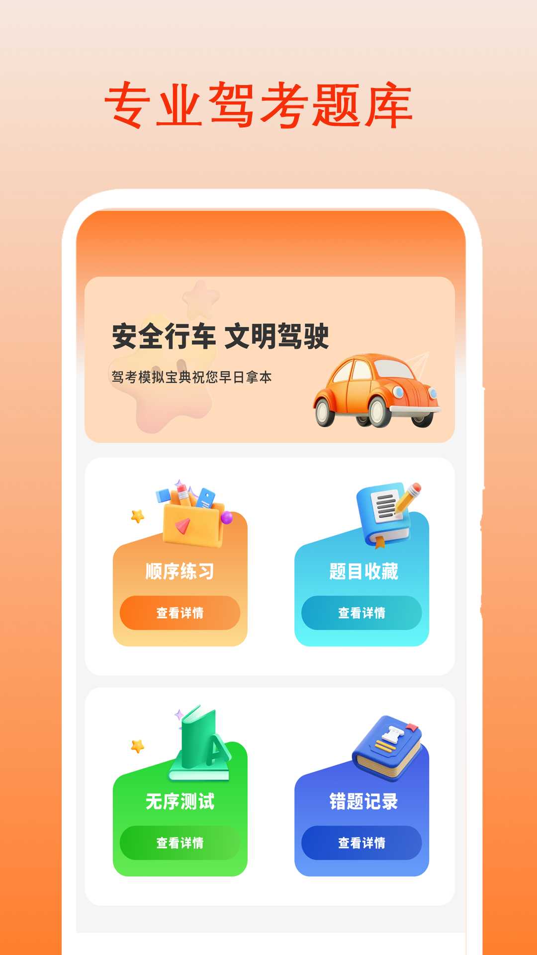 每日老黄历截图3