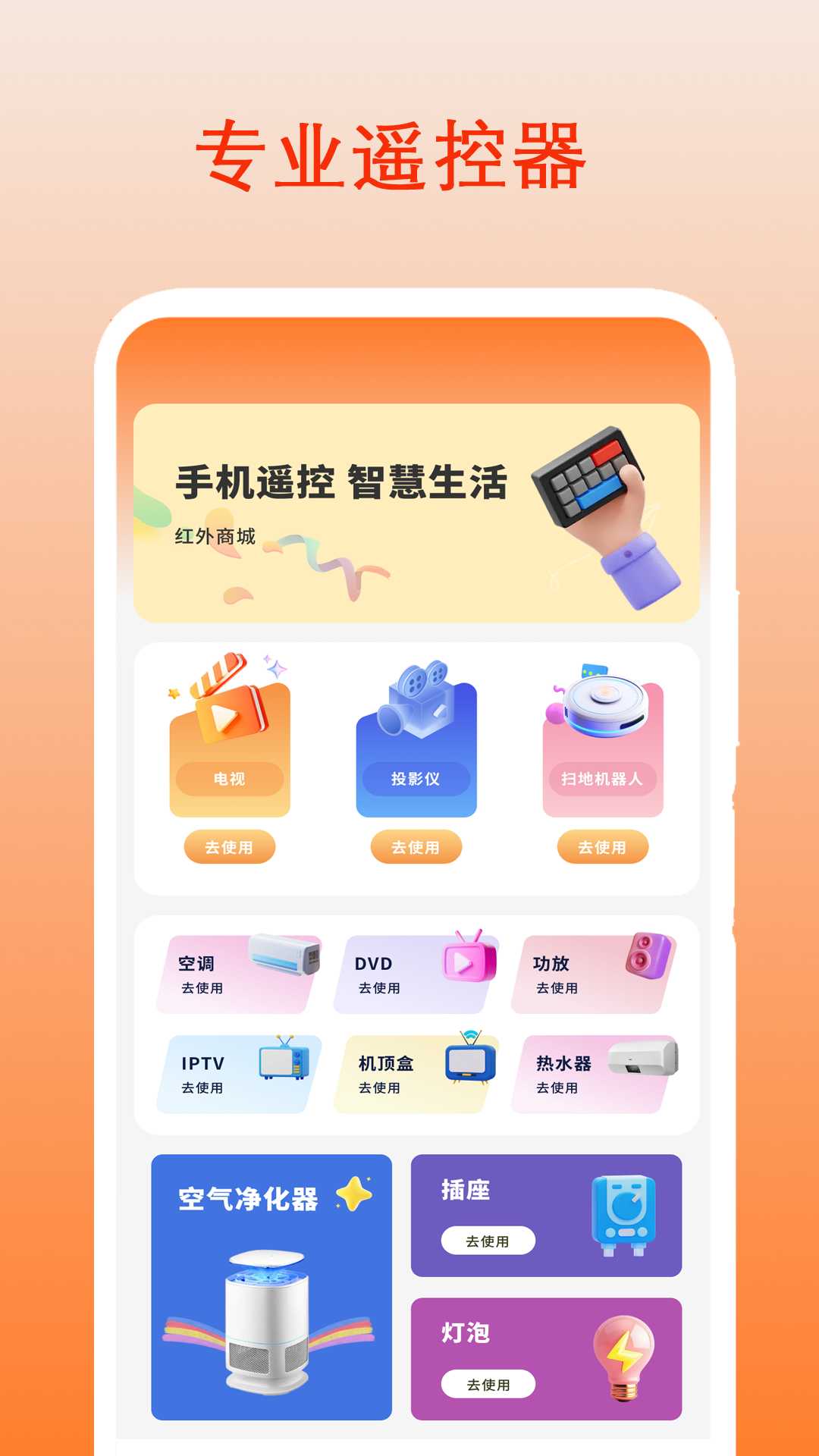 每日老黄历截图2