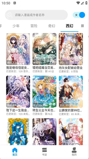 漫拾光漫画截图3