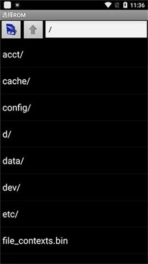 GameBoid模拟器安卓版截图4