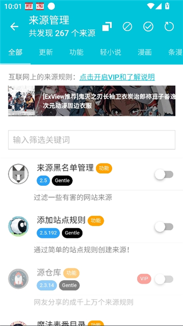 exview浏览器截图5