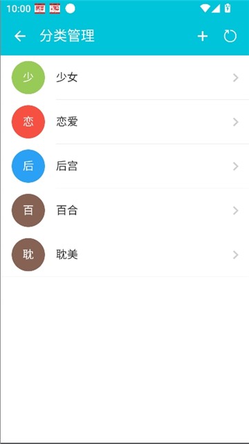 exview浏览器截图4