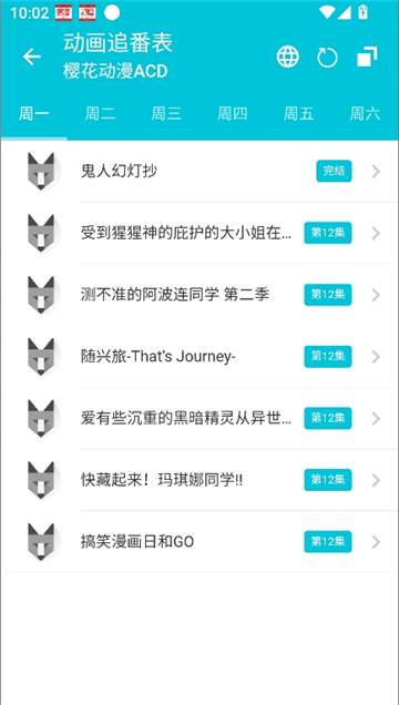 exview浏览器截图7