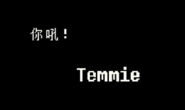 LoveManiac传说之下