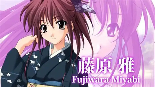 秋之回忆4截图4